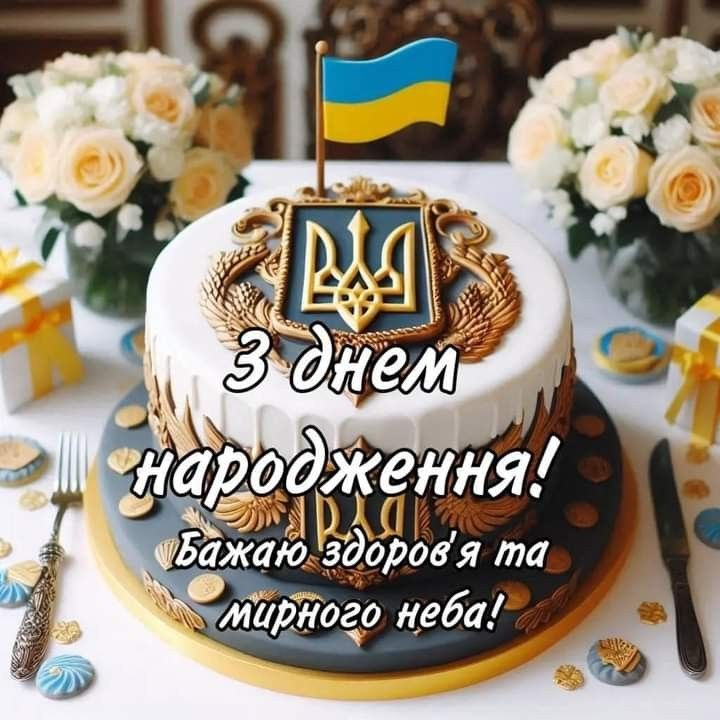 Надихаючі слова у чоловічій листівці – З Днем народження картинки для чоловіка