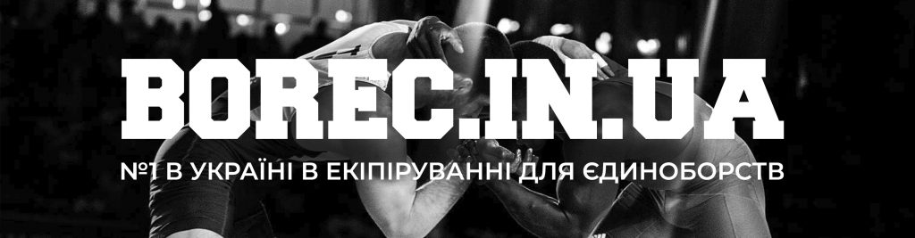 борець ін юа - інтернет магазин спортивного спорядження