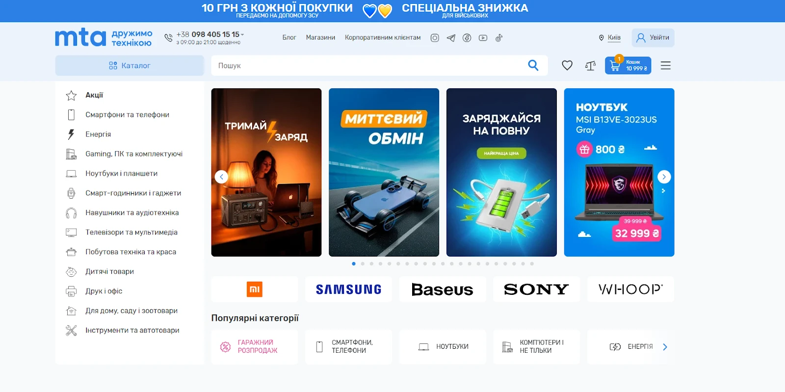 купити полососи дайсон