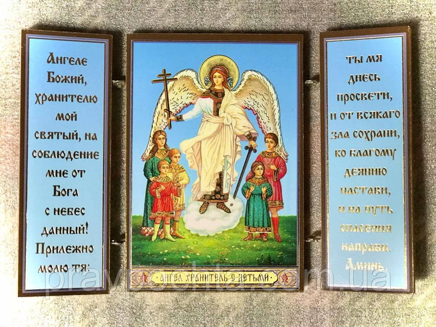 молитва за дітей