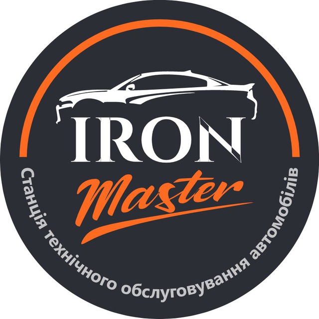 лого сто iron master 