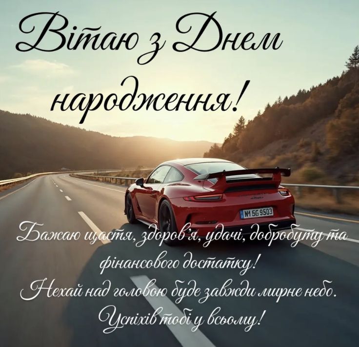 картинка 1 привітання з ювілеєм мужчині