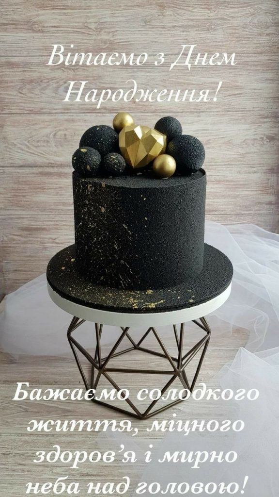 картинка 2 привітання з днем народження хрещеному