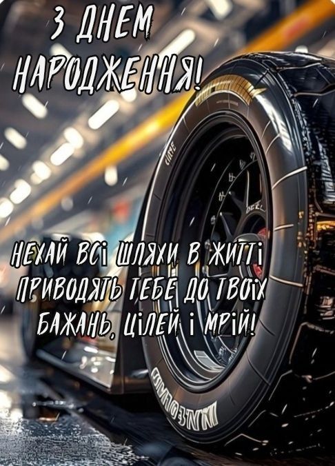 картинка 2 привітання з ювілеєм мужчині