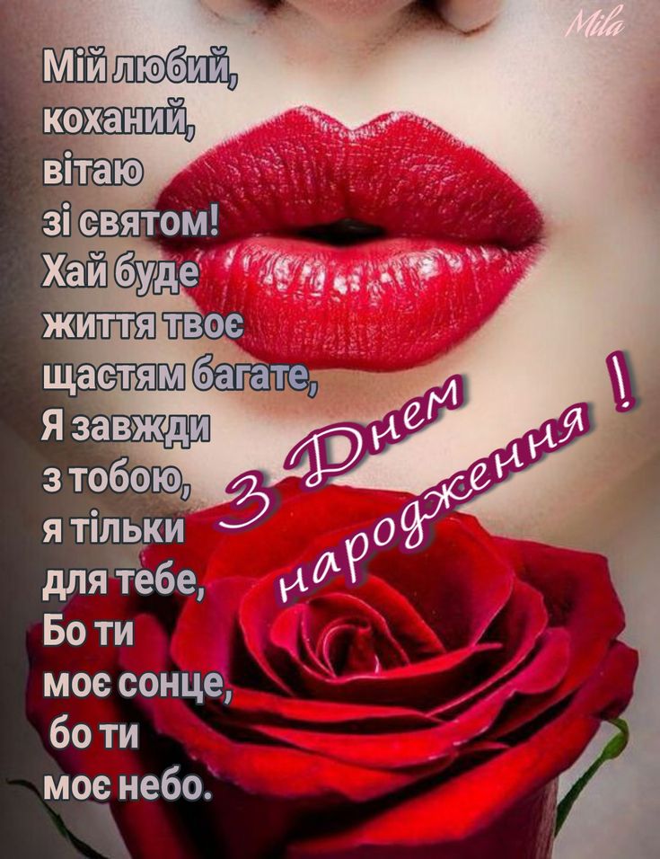 картинка 2 з днем народження чоловікові