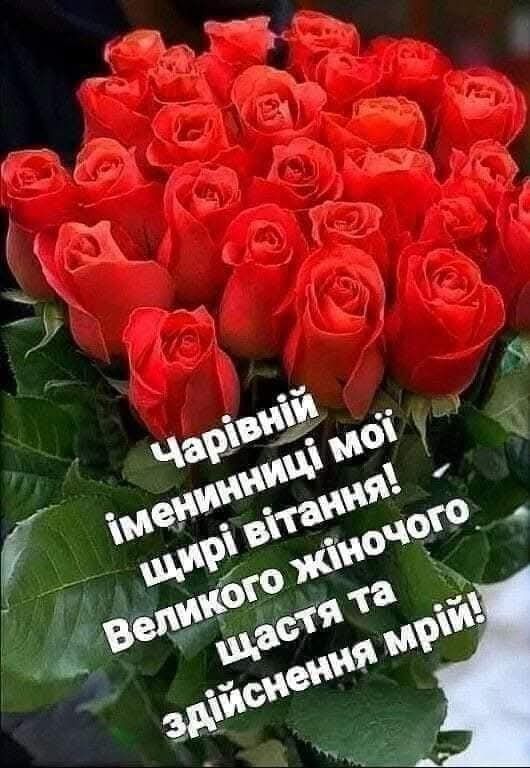 картинка 3 привітання з днем народження дружині