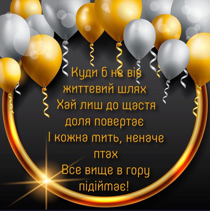 картинка 3 привітання з днем народження хрещеному