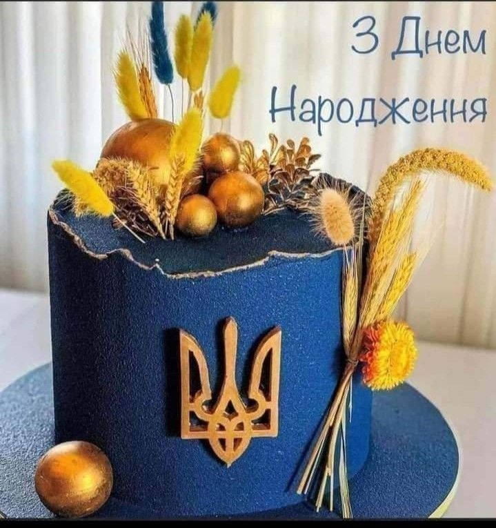 картинка 3 привітання з днем народження військового