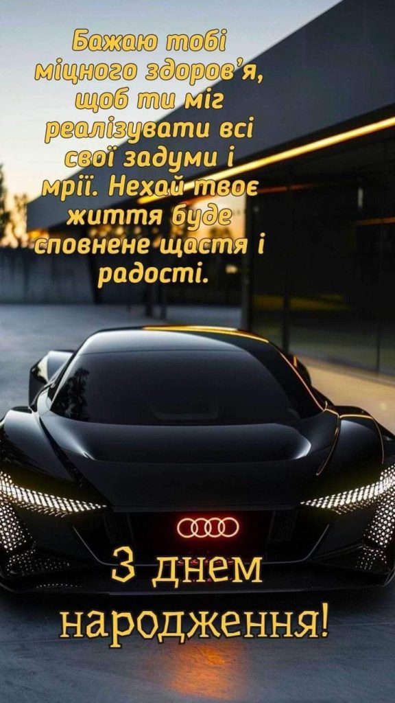 картинка 3 привітання з ювілеєм мужчині