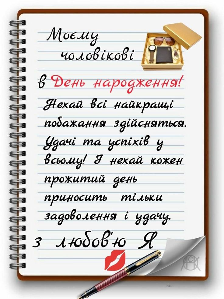 картинка 3 з днем народження чоловікові