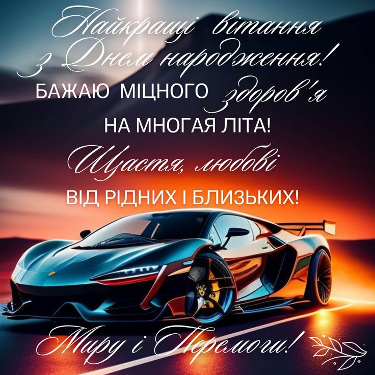 картинка 4 привітання з 18 річчям хлопцю