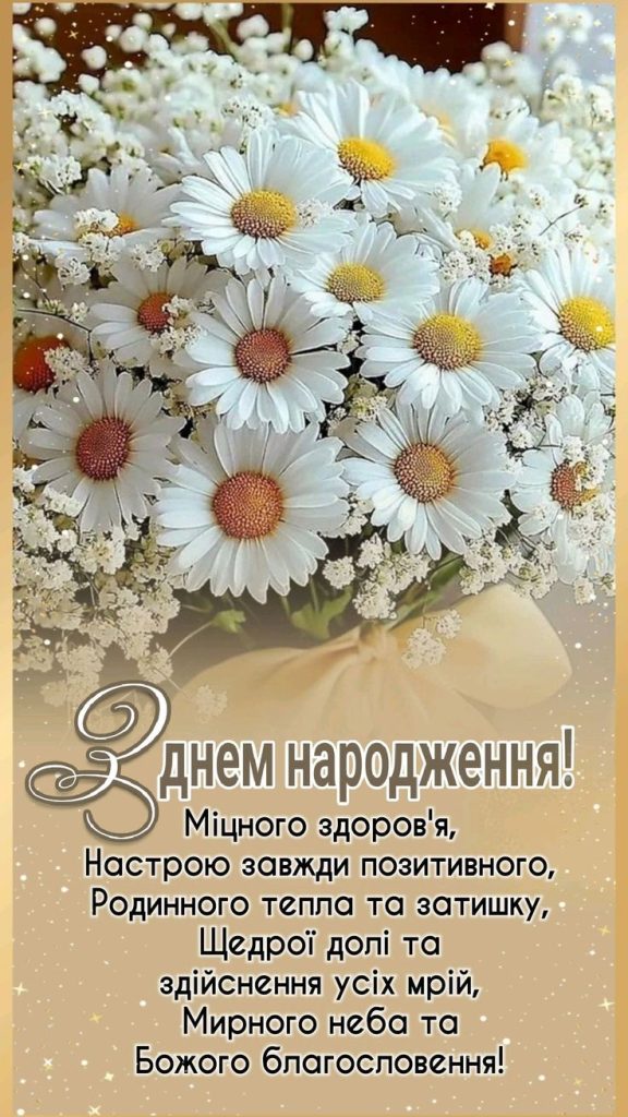 картинка 4 привітання з днем народження бабусі