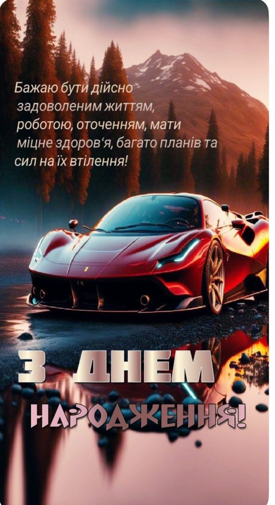 картинка 4 привітання з ювілеєм мужчині