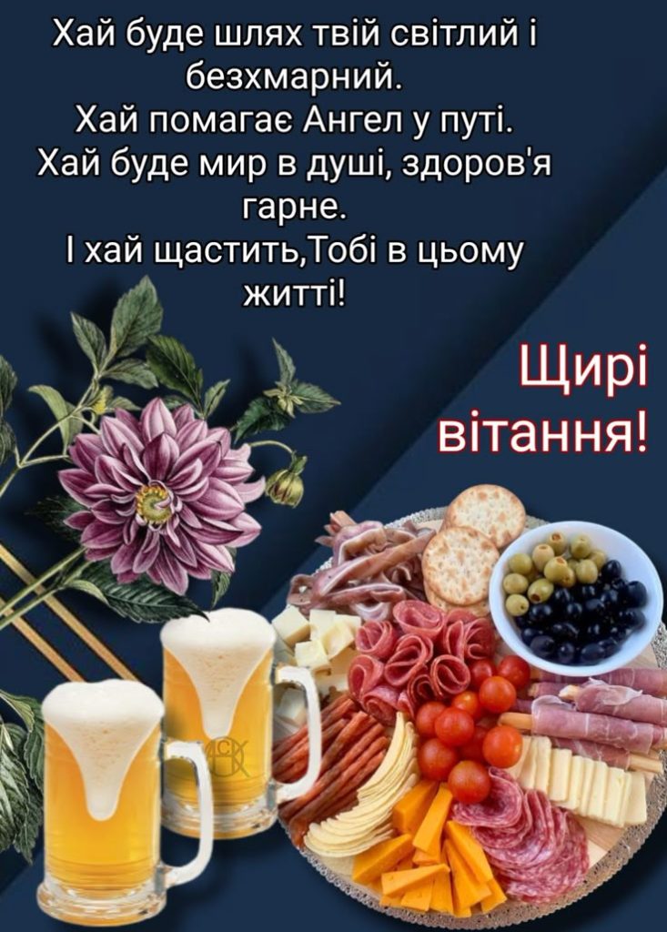 картинка 4 з днем народження чоловікові