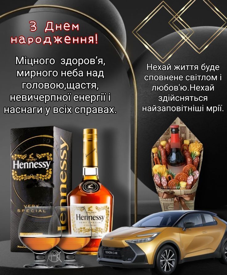 картинка 5 привітання з днем народження тестя