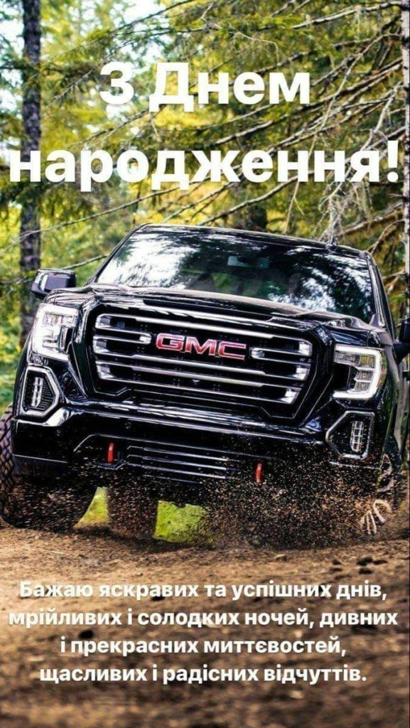 картинка 5 привітання з ювілеєм мужчині