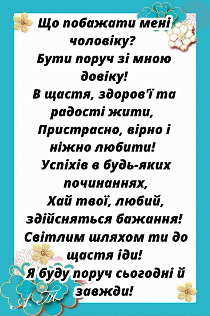 картинка 5 з днем народження чоловікові