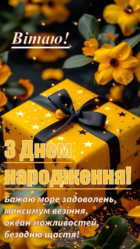 картинка 6 привітання з 18 річчям хлопцю