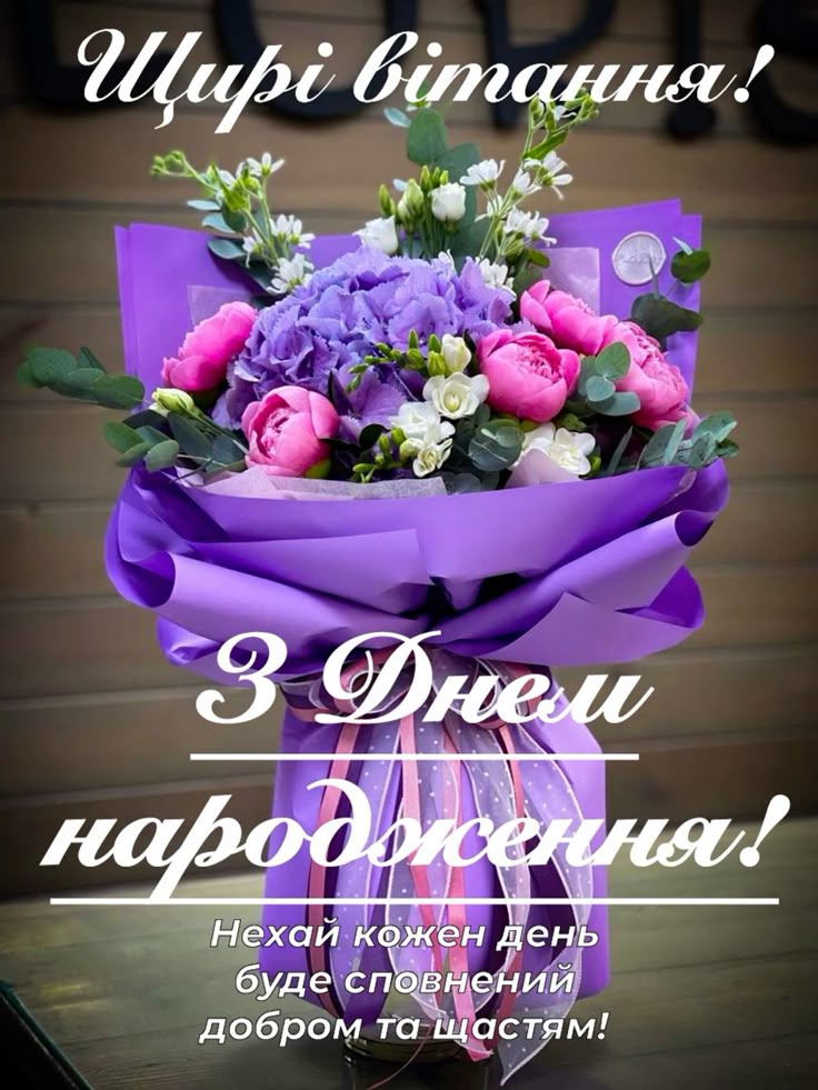 картинка 6 привітання з днем народження тещі