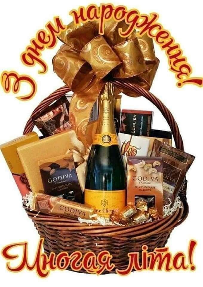 картинка 6 привітання з днем народження тестя