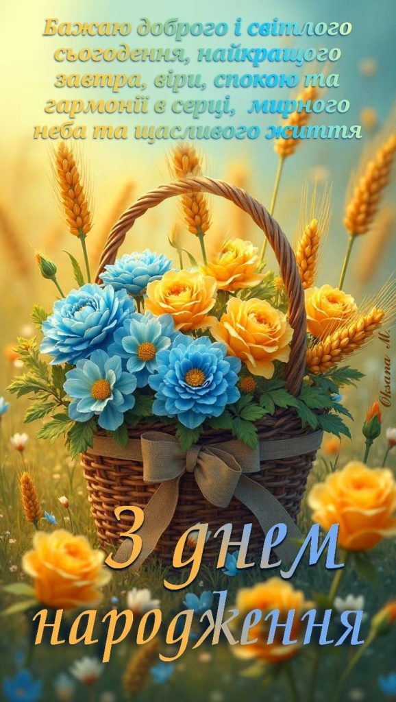 картинка 6 привітання з днем народження військового