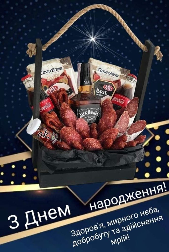 картинка 7 привітання з днем народження хрещеному