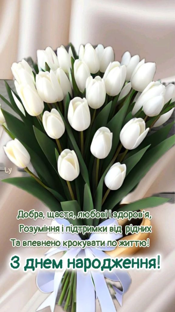 картинка 7 привітання з днем народження свекрусі, привітання з днем народження свекрухи
