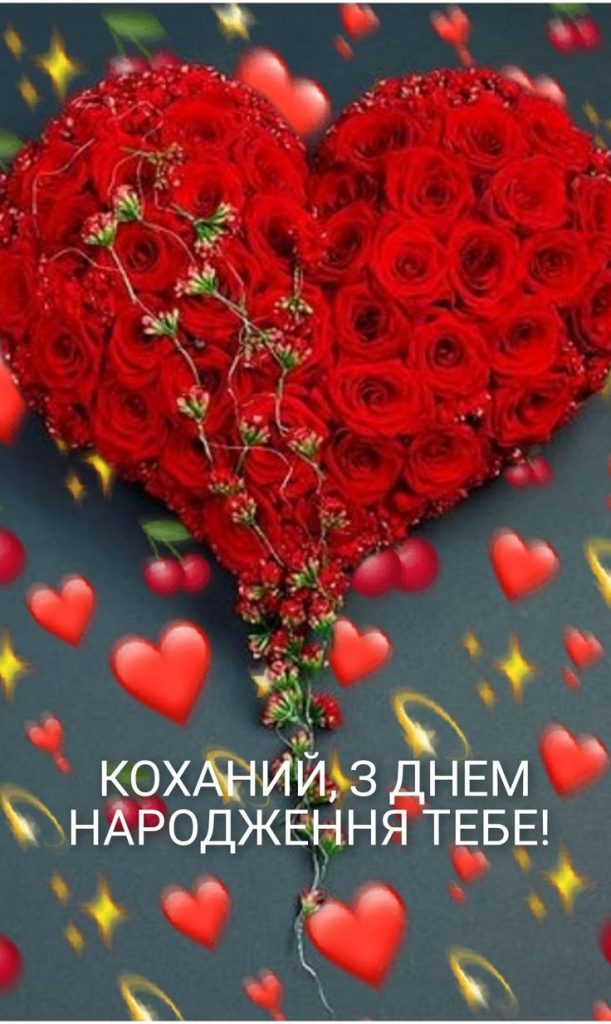 картинка 7 з днем народження чоловікові