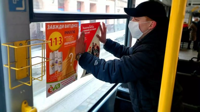 реклама в транспорті