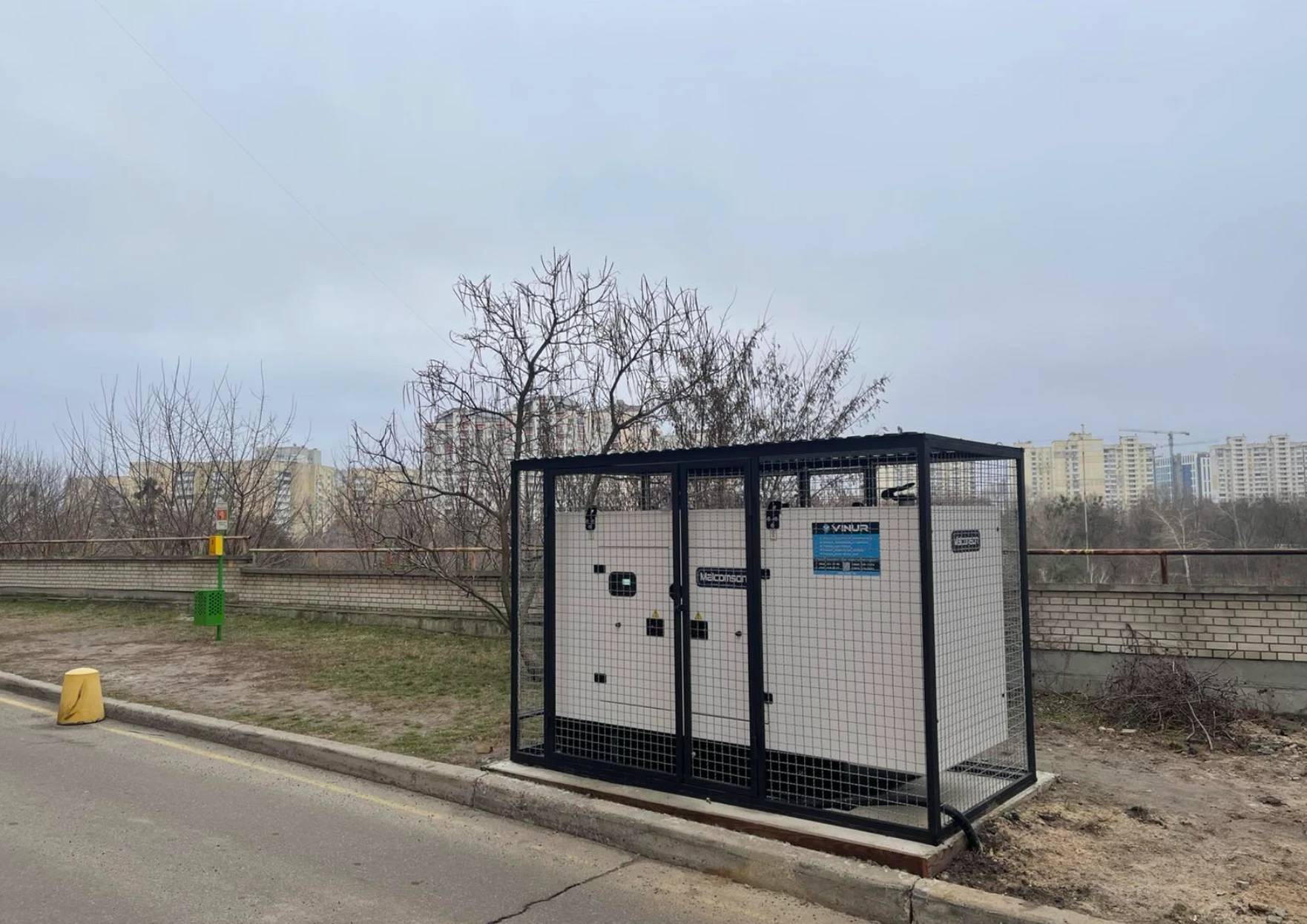 Электрический генератор