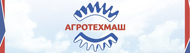 агротехмаш